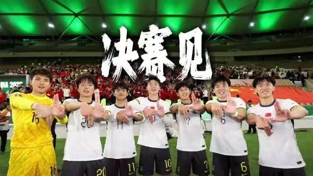 开元体育-中日亚洲杯决赛前瞻：日核心球员缺席送利好，谁先进球将成关键